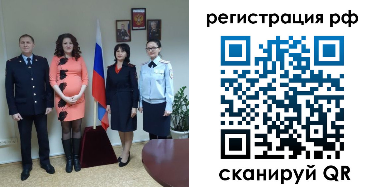 временная регистрация в Волоколамске
