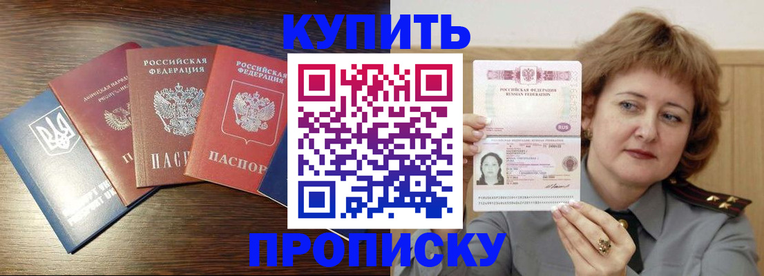 временная регистрация госуслуги в Волоколамске