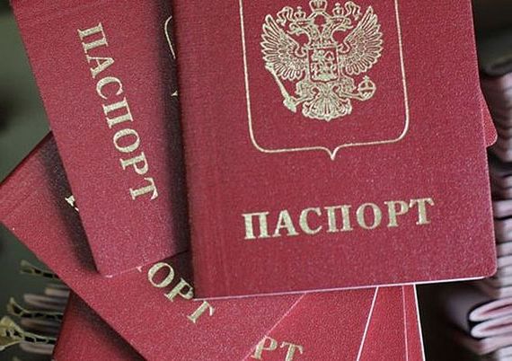 прописка в Волоколамске